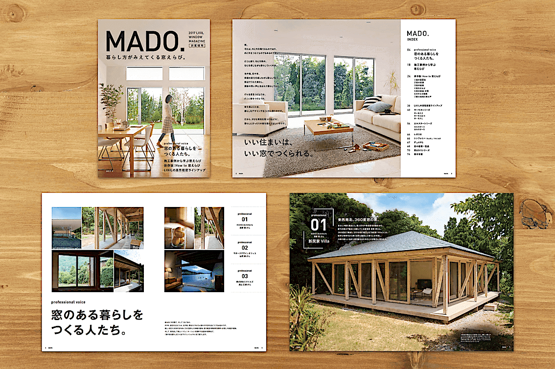 住宅設備 カタログ作成_13 - 東京のブランディング会社 パドルデザイン